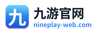 九游官网